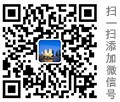 掃一掃，加我微信